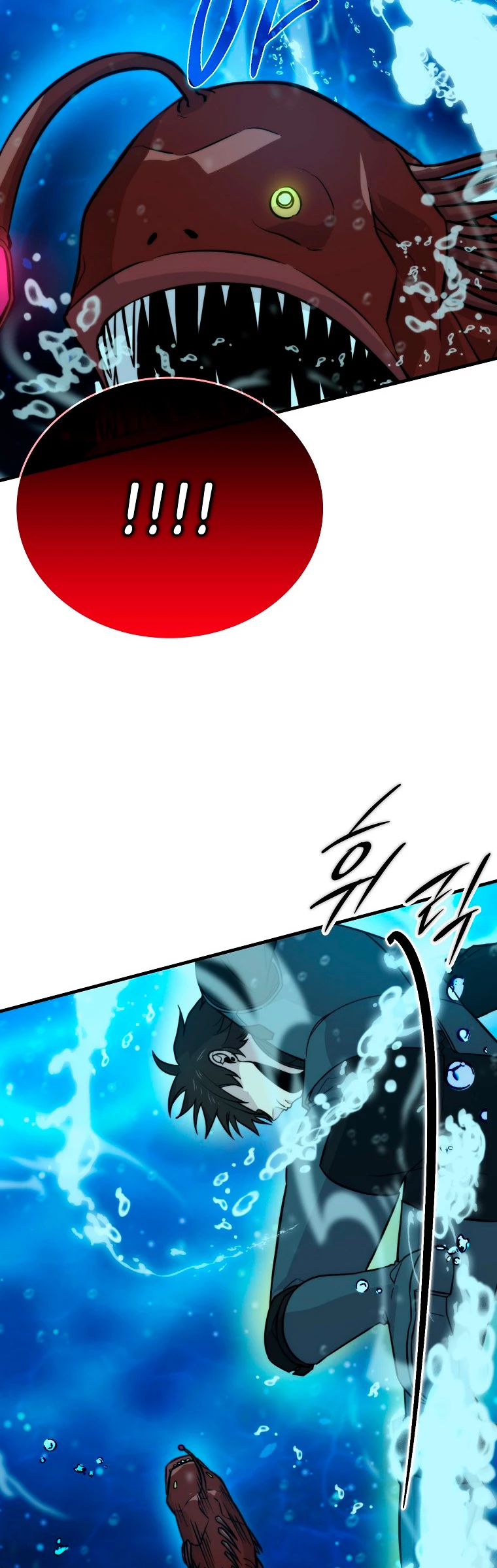 La Ascensión Marcial del Dios Demonio Capítulo 25 - Page 30