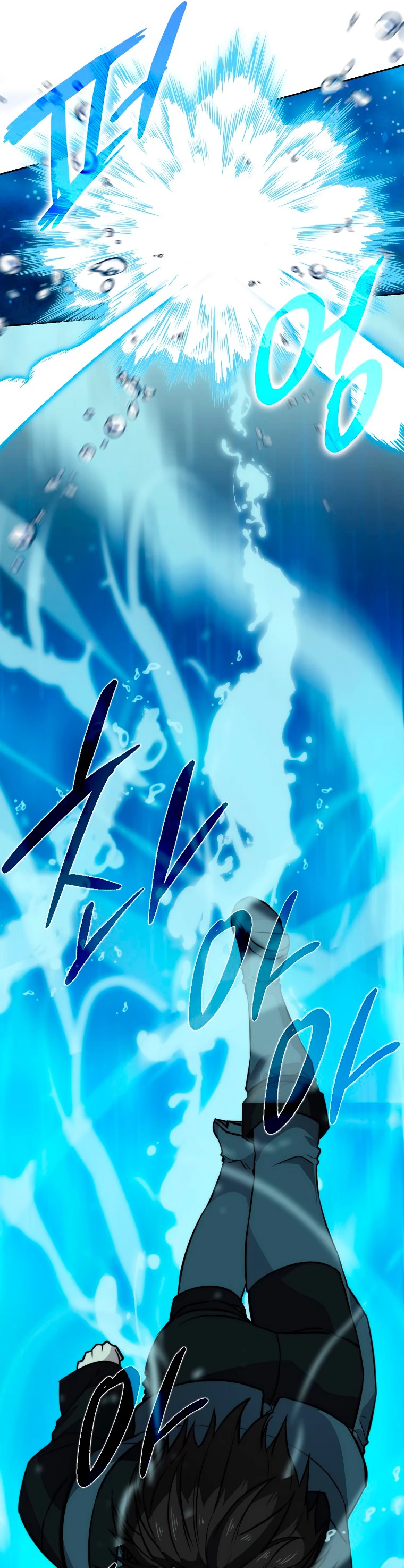 La Ascensión Marcial del Dios Demonio Capítulo 25 - Page 32