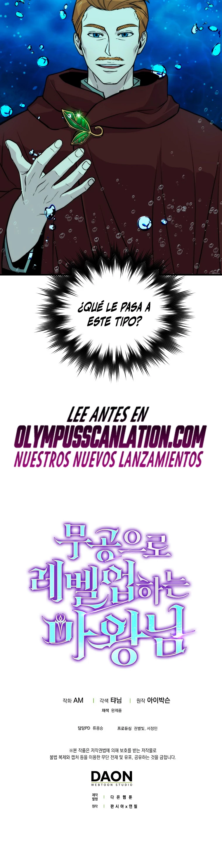 La Ascensión Marcial del Dios Demonio Capítulo 25 - Page 44