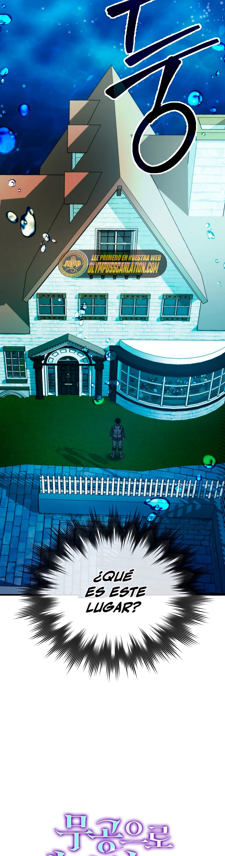 La Ascensión Marcial del Dios Demonio Capítulo 25 - Page 5