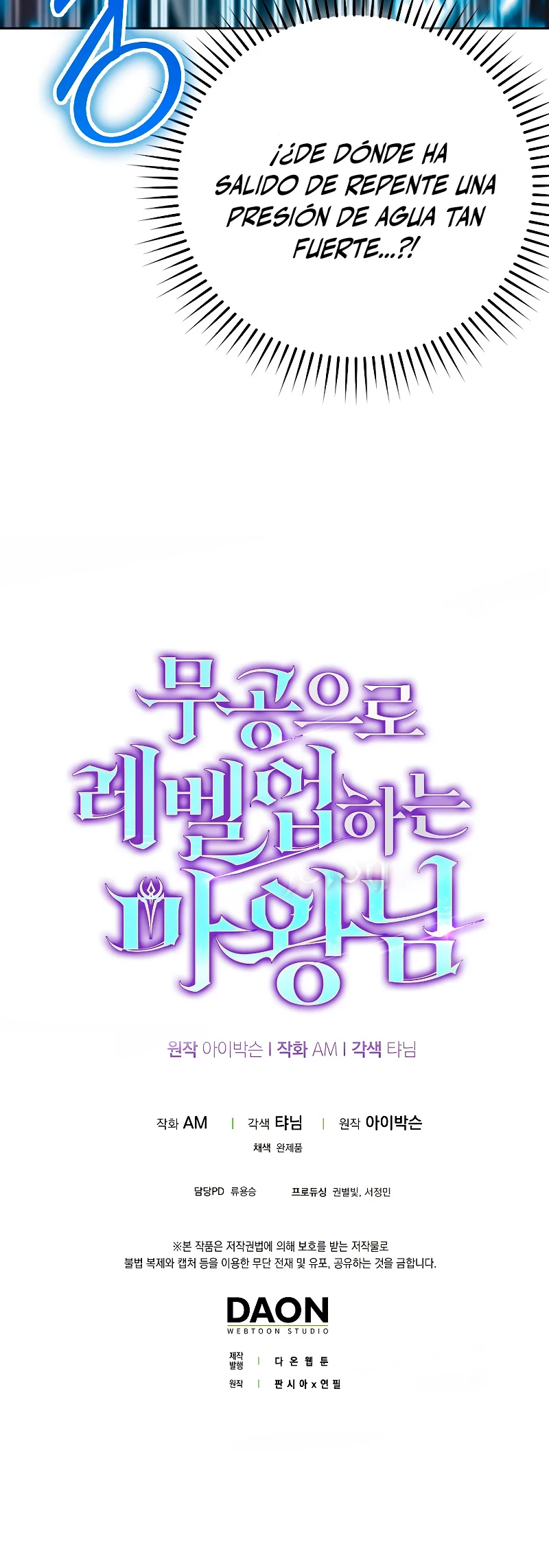 La Ascensión Marcial del Dios Demonio Capítulo 26 - Page 63