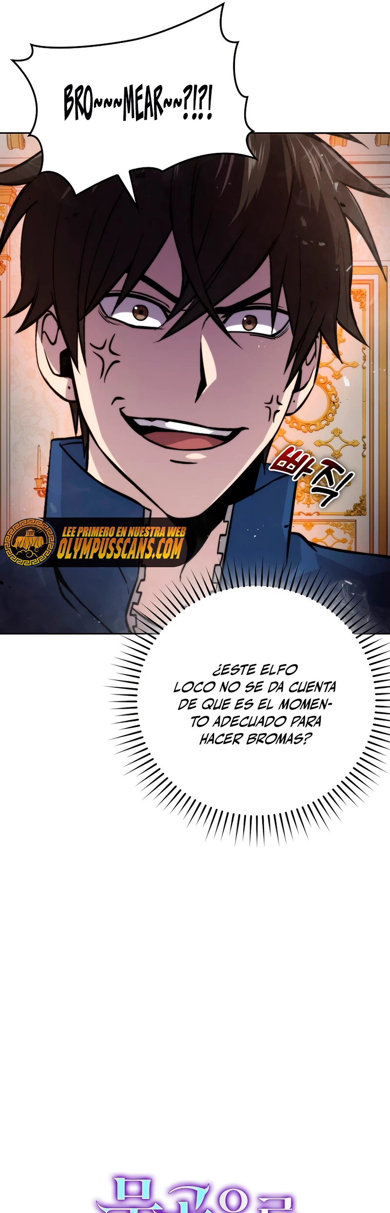 La Ascensión Marcial del Dios Demonio Capítulo 31 - Page 7