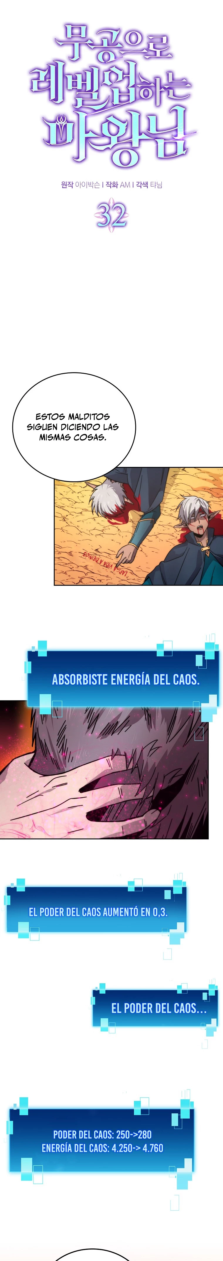 La Ascensión Marcial del Dios Demonio Capítulo 32 - Page 13