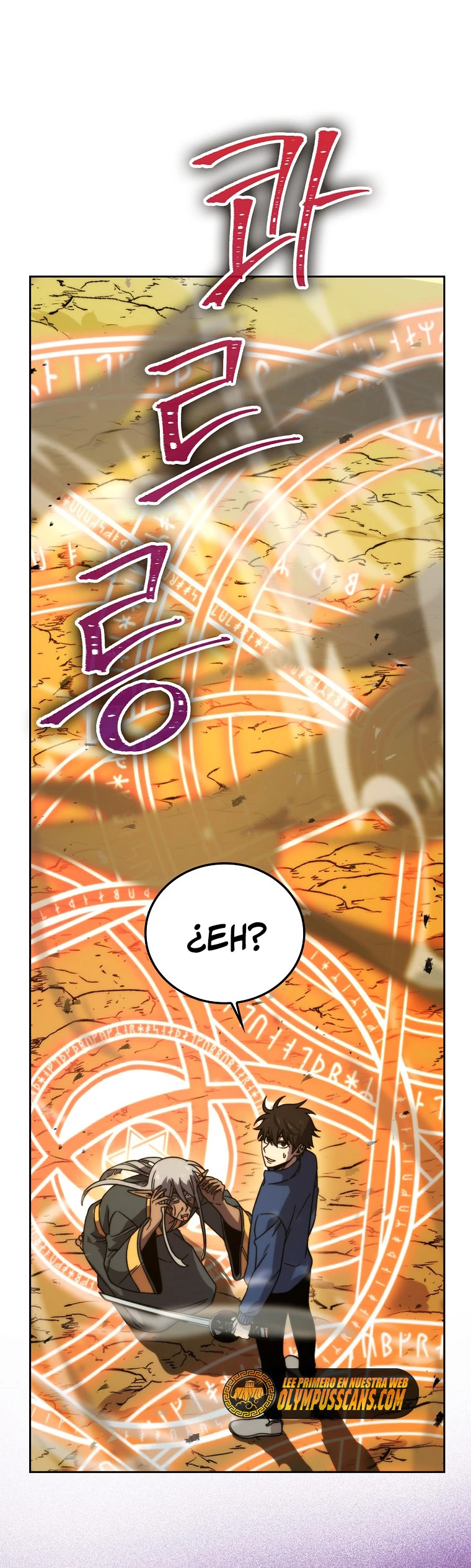 La Ascensión Marcial del Dios Demonio Capítulo 32 - Page 26