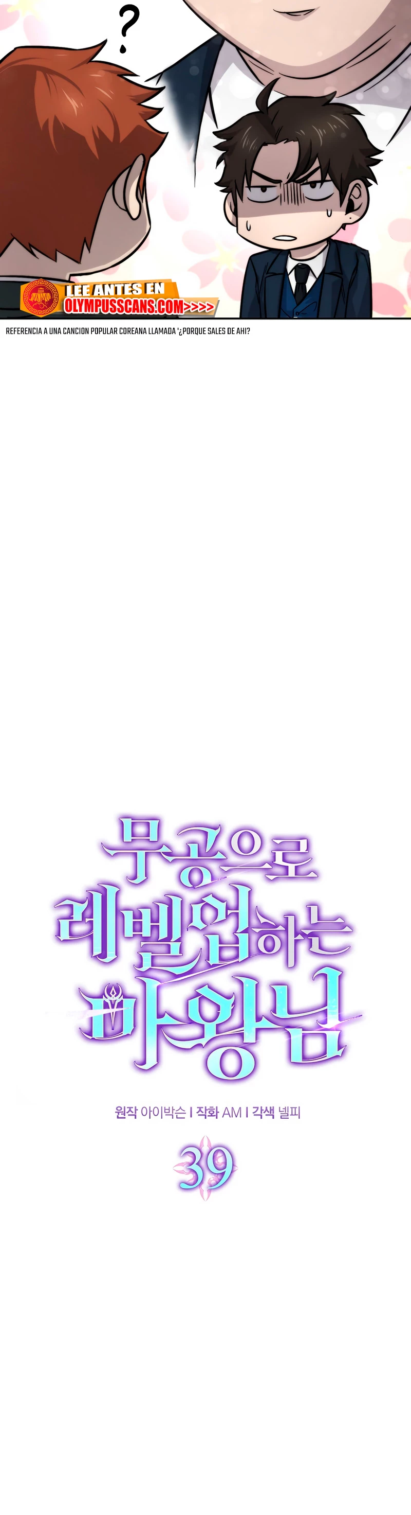 La Ascensión Marcial del Dios Demonio Capítulo 39 - Page 11