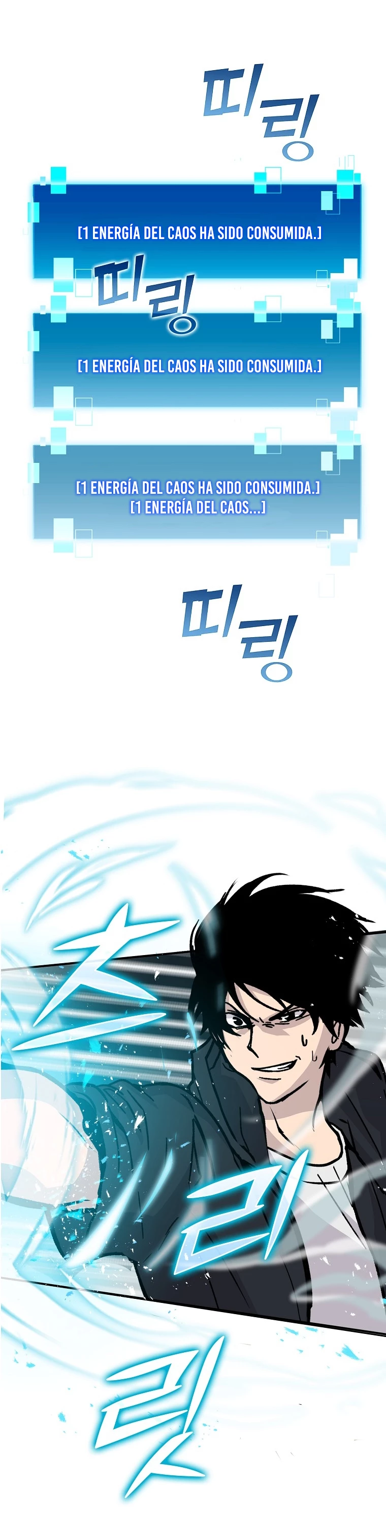 La Ascensión Marcial del Dios Demonio Capítulo 4 - Page 16