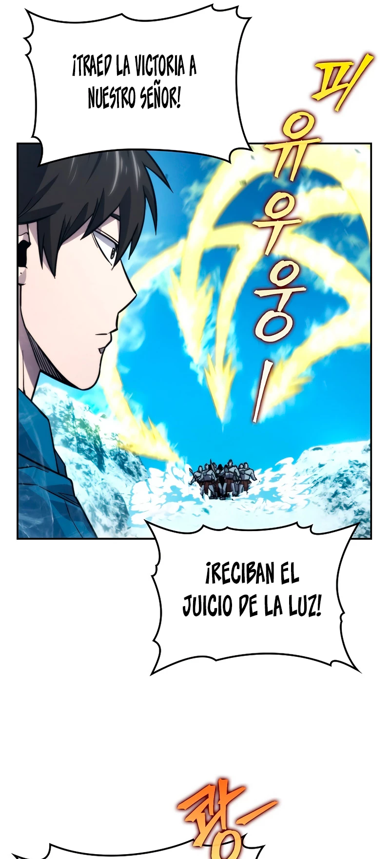 La Ascensión Marcial del Dios Demonio Capítulo 41 - Page 52