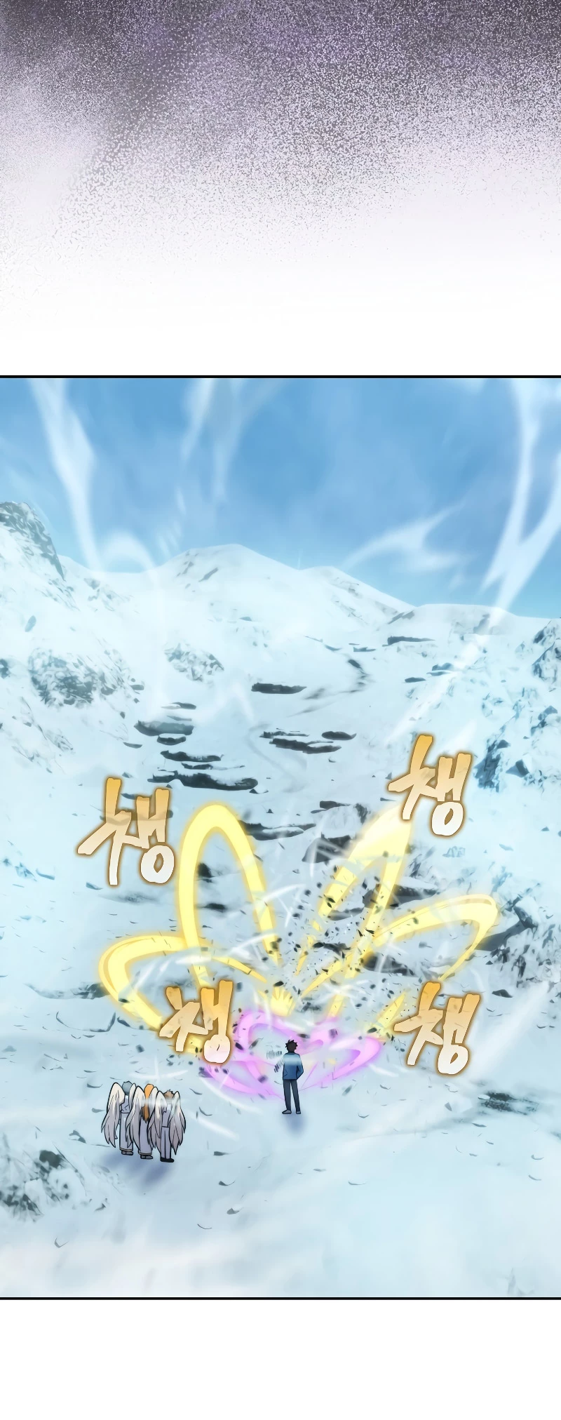 La Ascensión Marcial del Dios Demonio Capítulo 42 - Page 17