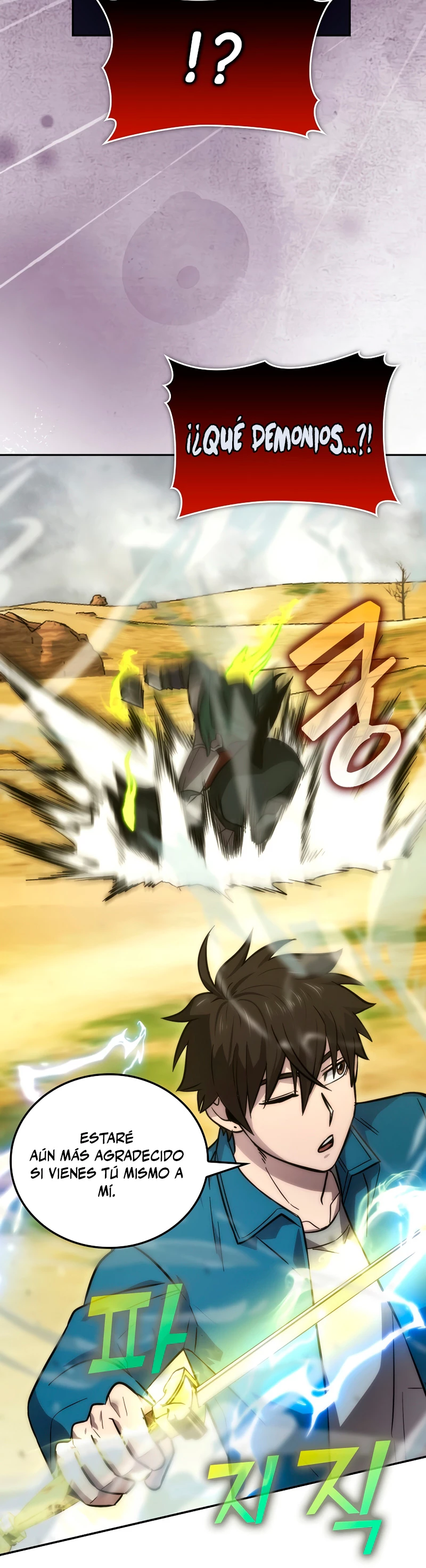 La Ascensión Marcial del Dios Demonio Capítulo 44 - Page 25