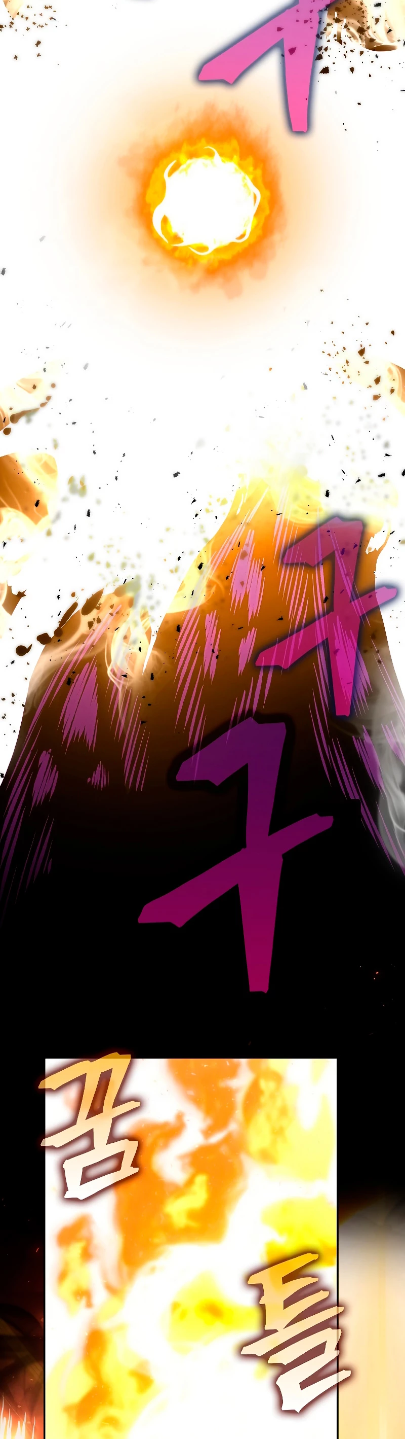 La Ascensión Marcial del Dios Demonio Capítulo 45 - Page 33