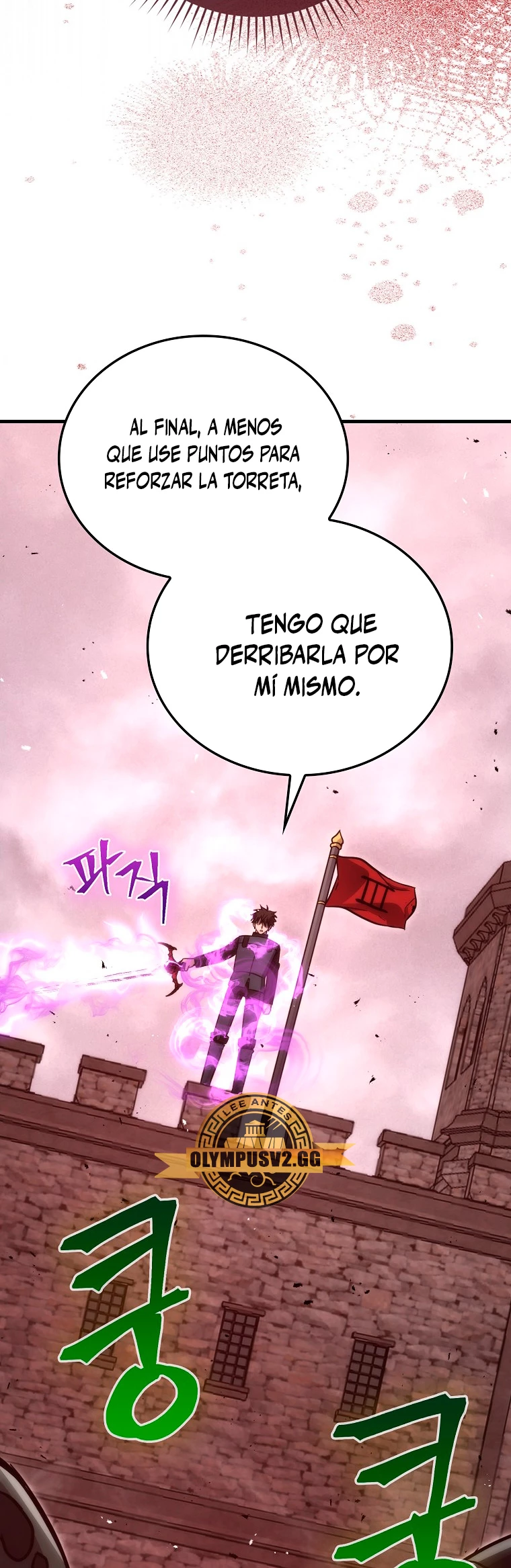 La Ascensión Marcial del Dios Demonio Capítulo 47 - Page 34