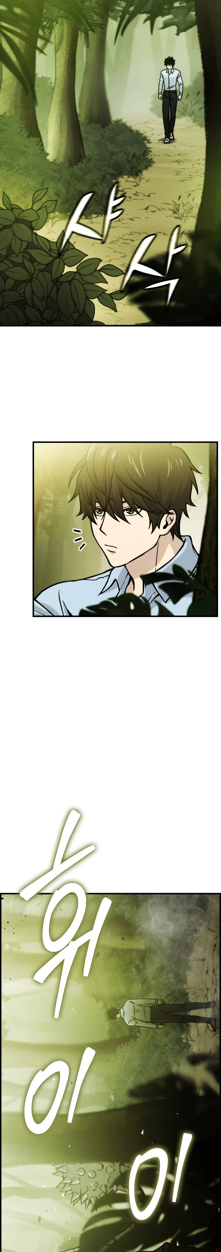 La Ascensión Marcial del Dios Demonio Capítulo 5 - Page 6