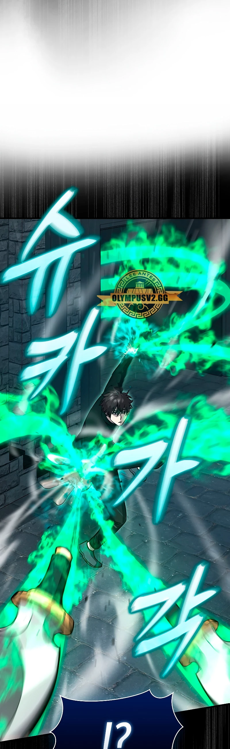 La Ascensión Marcial del Dios Demonio Capítulo 53 - Page 22