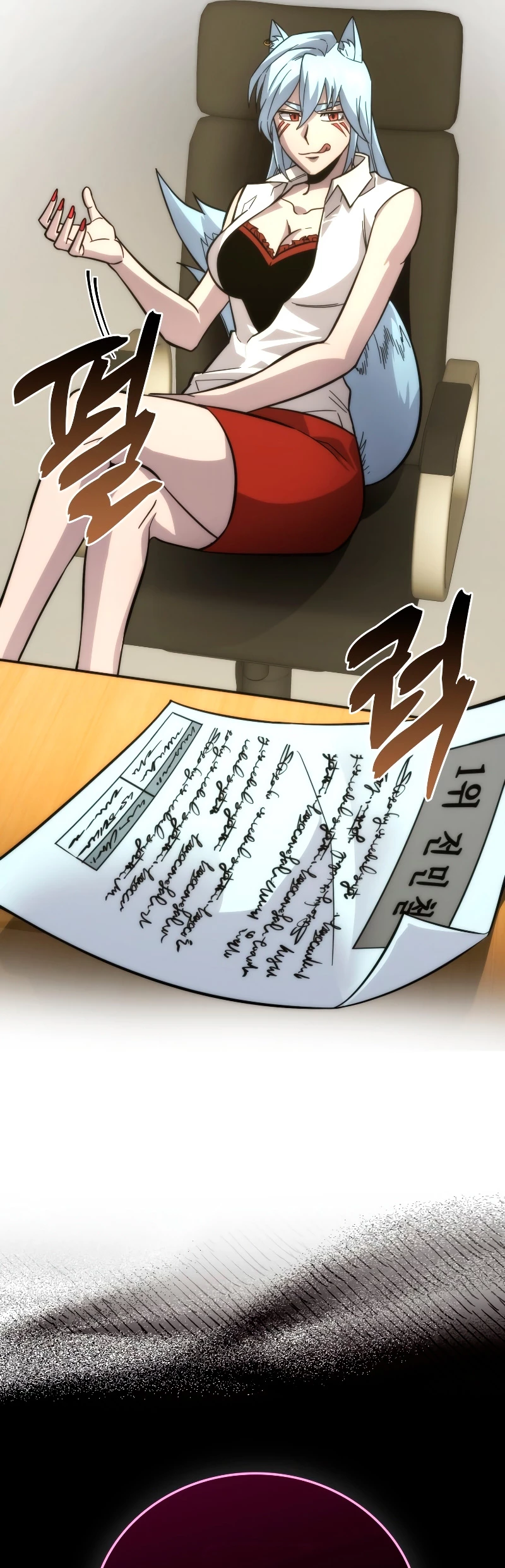 La Ascensión Marcial del Dios Demonio Capítulo 54 - Page 44