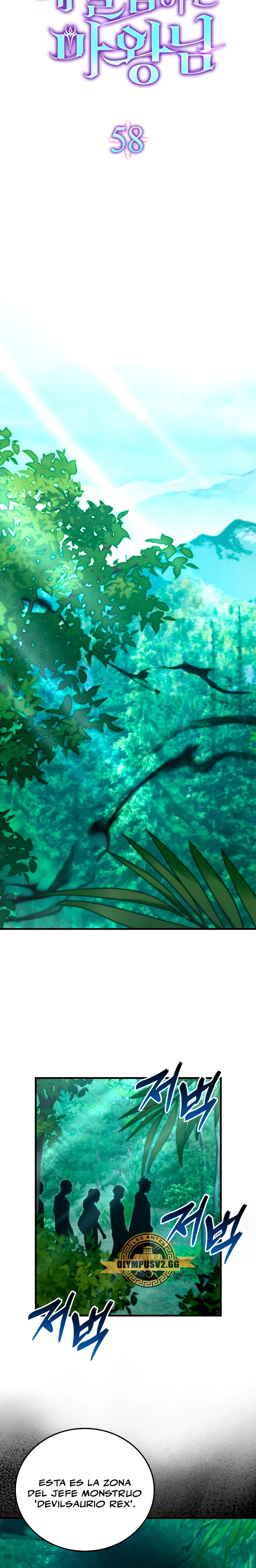 La Ascensión Marcial del Dios Demonio Capítulo 58 - Page 7