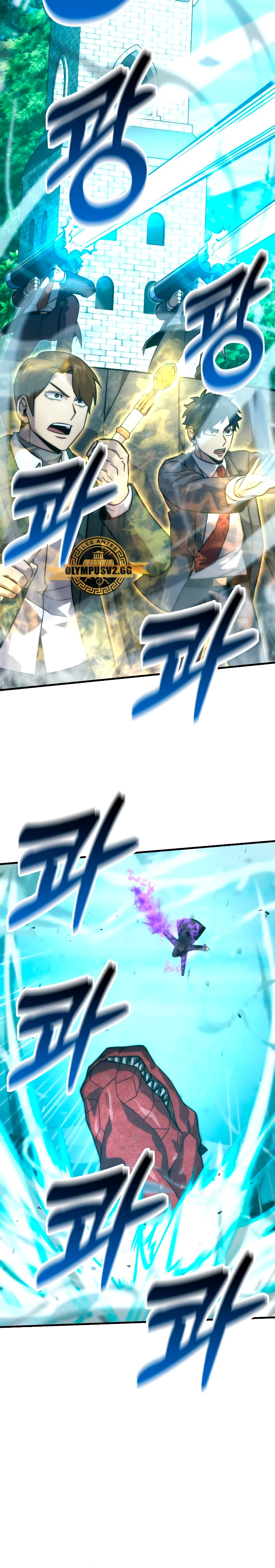 La Ascensión Marcial del Dios Demonio Capítulo 59 - Page 13