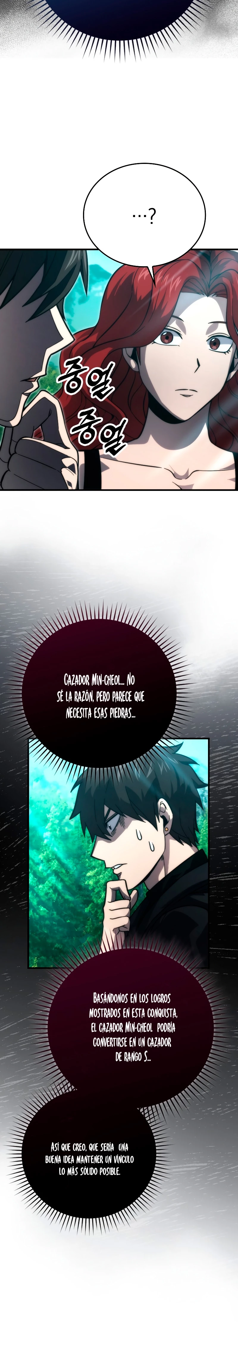 La Ascensión Marcial del Dios Demonio Capítulo 59 - Page 25