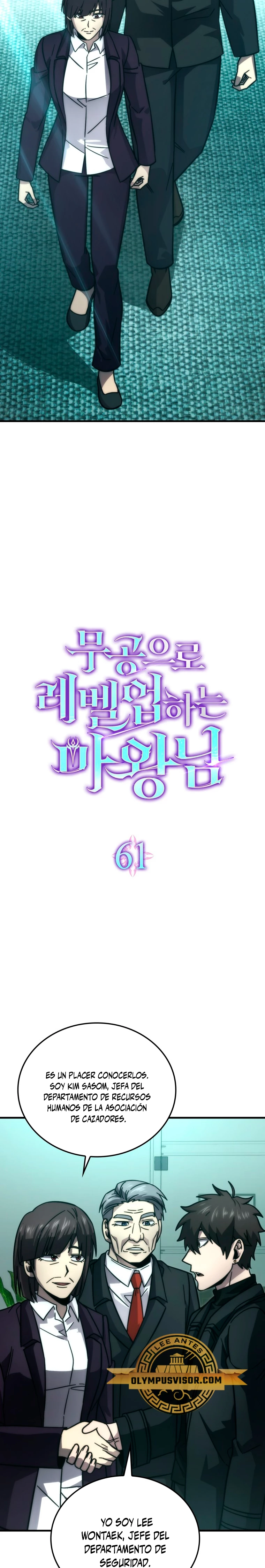 La Ascensión Marcial del Dios Demonio Capítulo 61 - Page 6