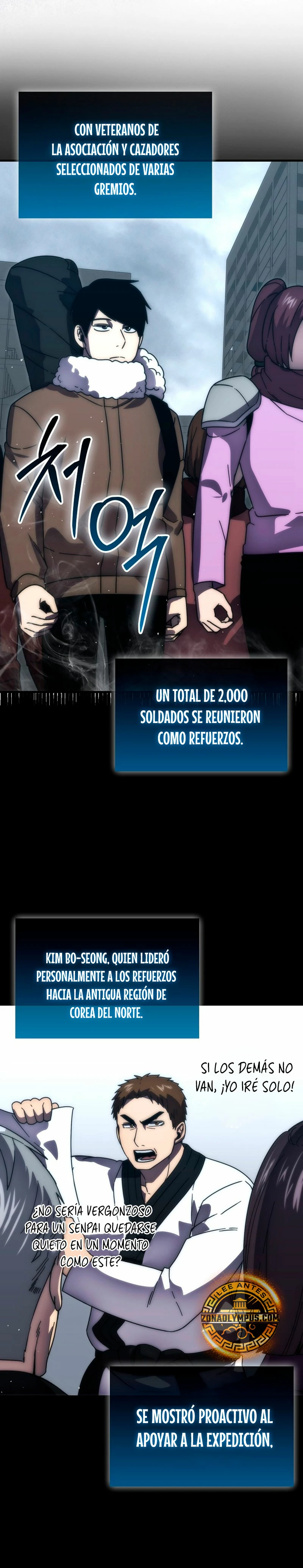 La Ascensión Marcial del Dios Demonio Capítulo 93 - Page 15