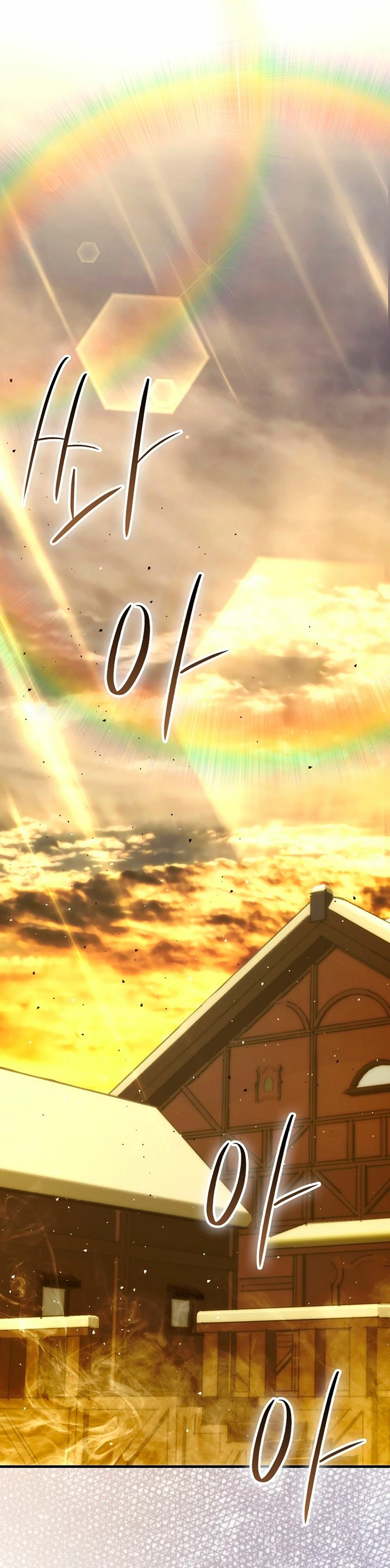 La Ascensión Marcial del Dios Demonio Capítulo 96 - Page 22