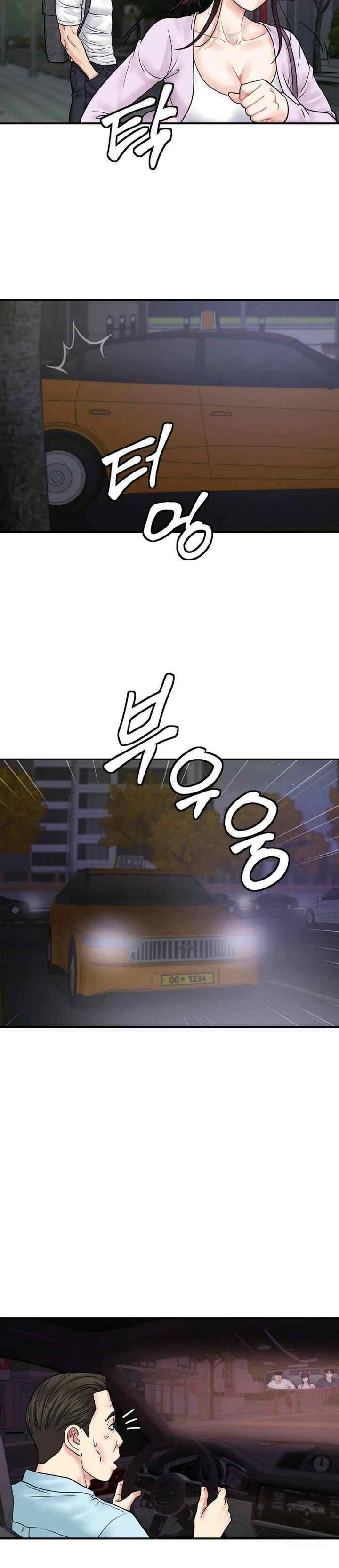 With three men on a late-night bus Capítulo 7 - Page 9
