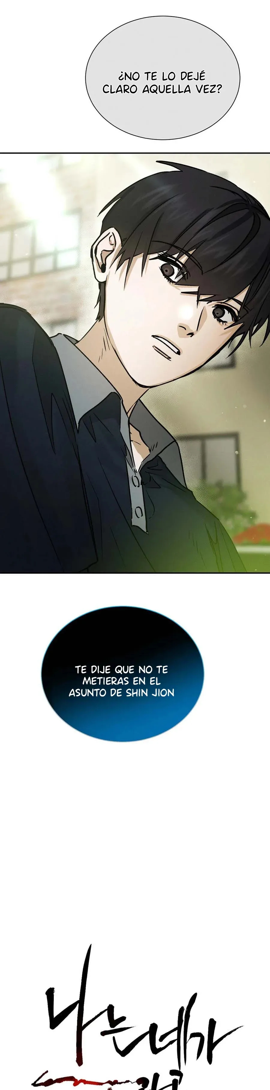 Creo que eres.. Capítulo 28 - Page 3