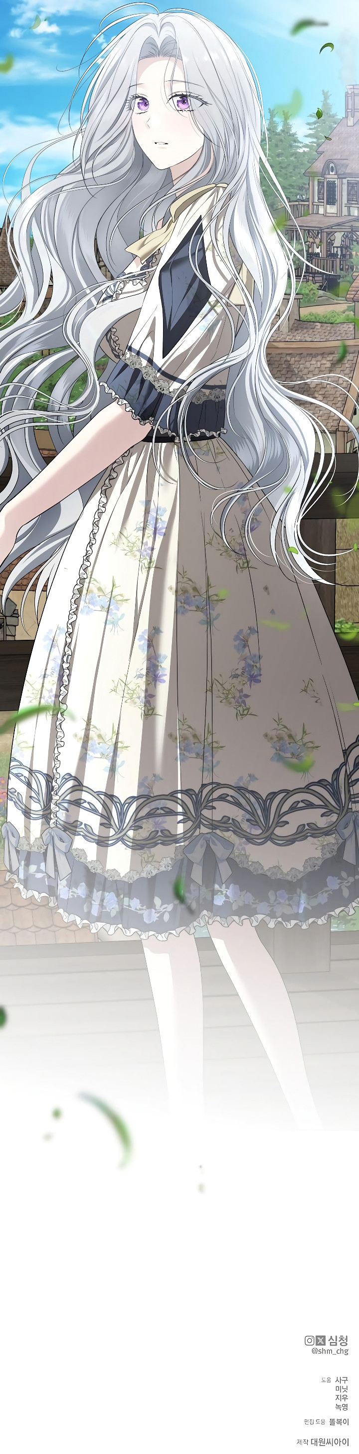 Persepe Fuera De La Jaula Capítulo 36 - Page 9