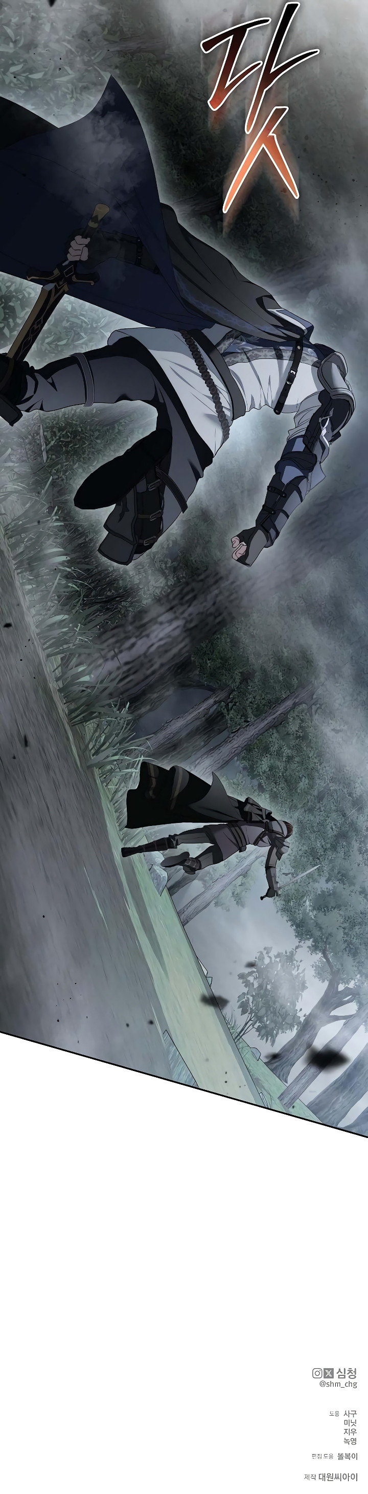 Persepe Fuera De La Jaula Capítulo 40 - Page 11