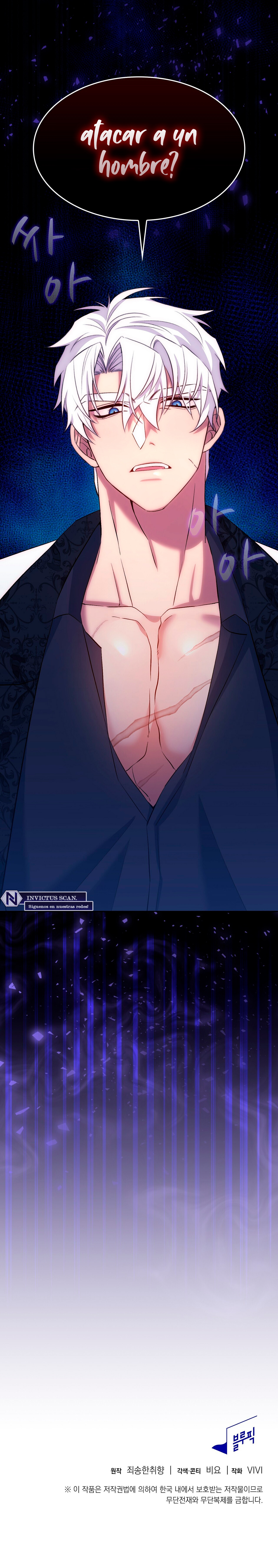 ¿Cómo es que soy M? Capítulo 17 - Page 17