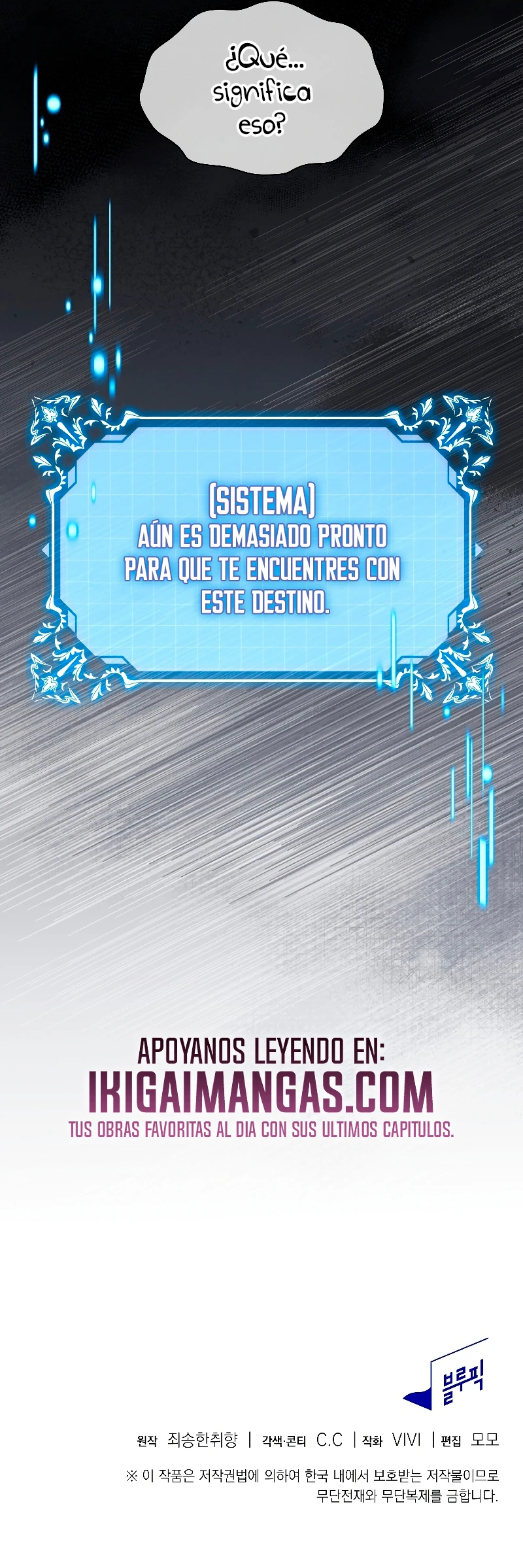 ¿Cómo es que soy M? Capítulo 38 - Page 23