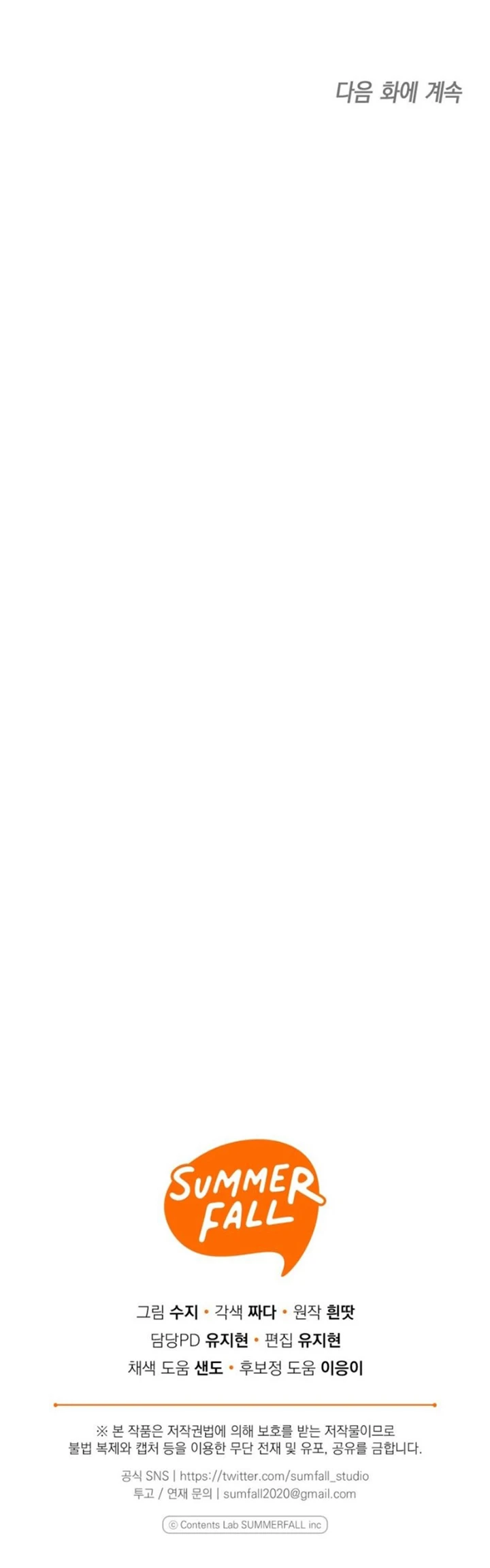 Capture al protagonista masculino en una isla desierta Capítulo 50 - Page 20