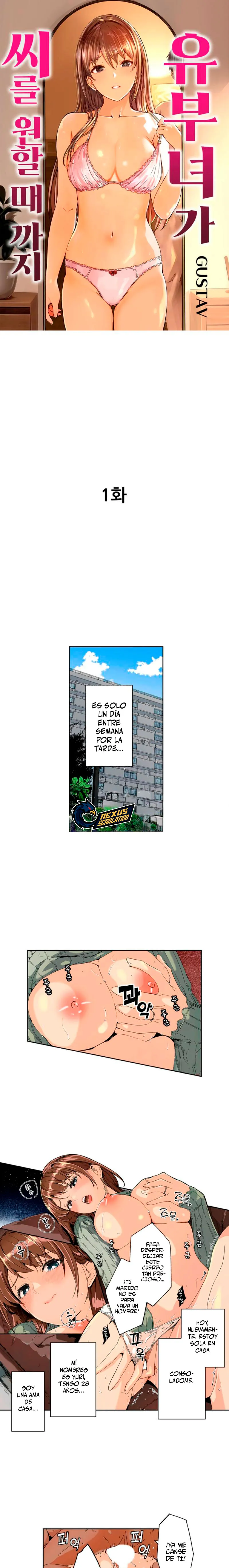 Hasta que la mujer casada desee mi semilla Capítulo 1 - Page 2