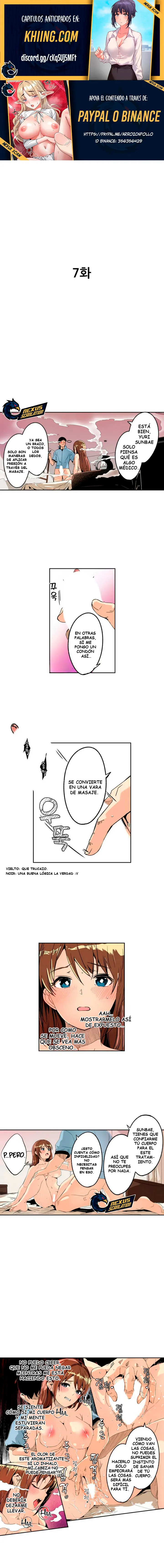 Hasta que la mujer casada desee mi semilla Capítulo 7 - Page 2