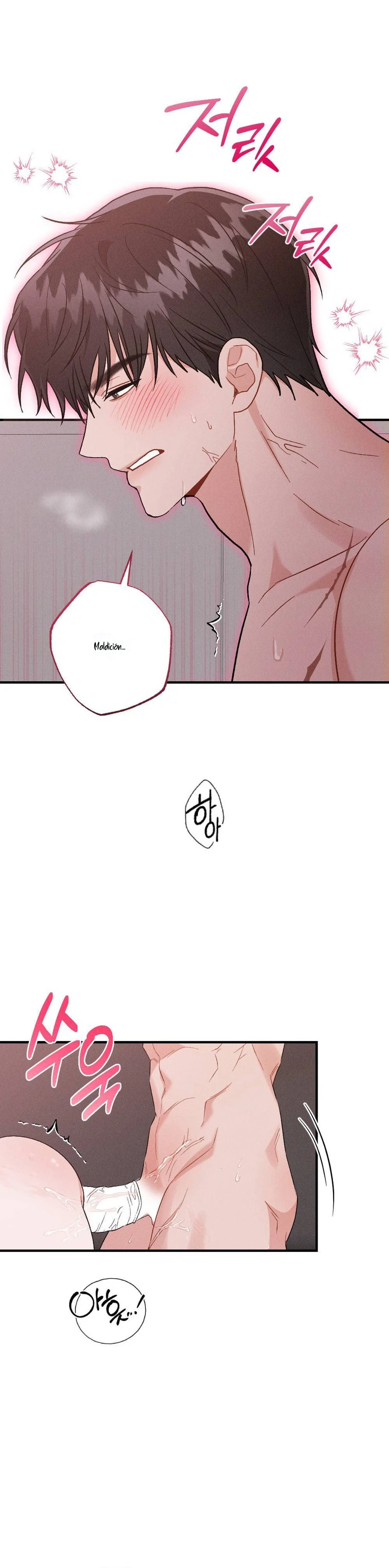 Noche Disociativa Capítulo 35 - Page 5
