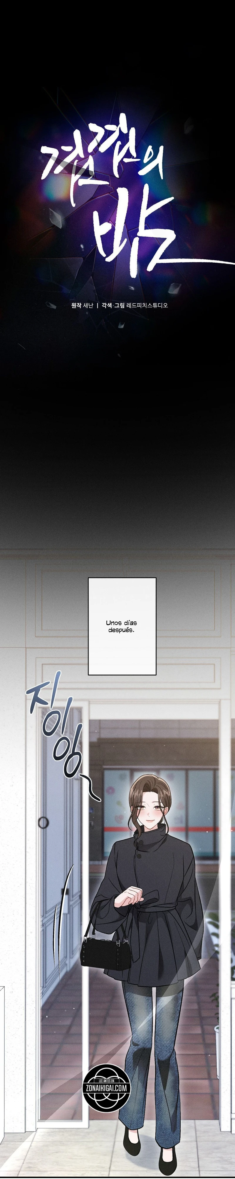 Noche Disociativa Capítulo 38 - Page 10