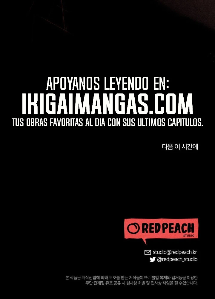 Noche Disociativa Capítulo 48 - Page 20