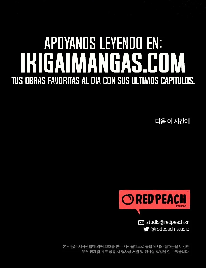 Noche Disociativa Capítulo 51 - Page 21