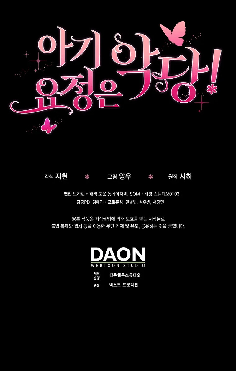 La Hada Bebé Es Un Villana Capítulo 10 - Page 10