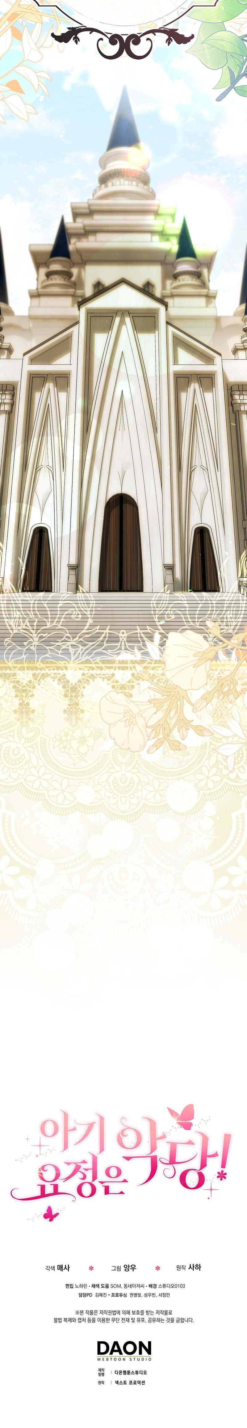 La Hada Bebé Es Un Villana Capítulo 27 - Page 12