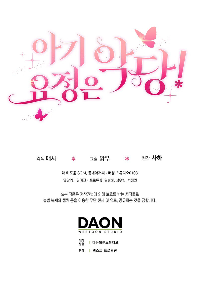 La Hada Bebé Es Un Villana Capítulo 38 - Page 14