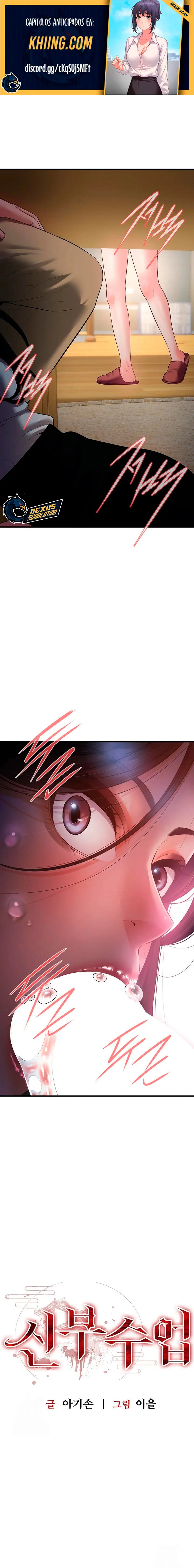 Lecciones para Novias Capítulo 19 - Page 2