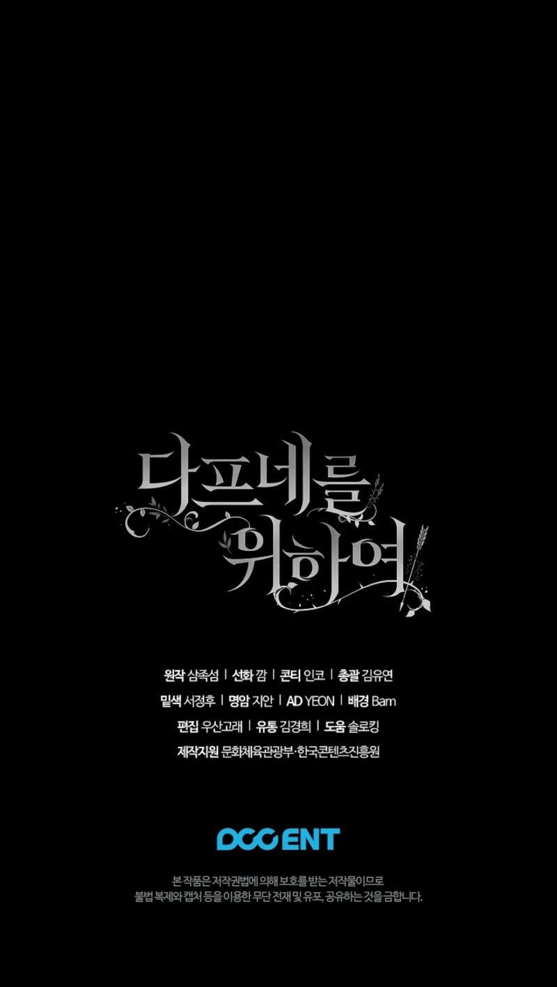 Para Daphne Capítulo 10 - Page 23