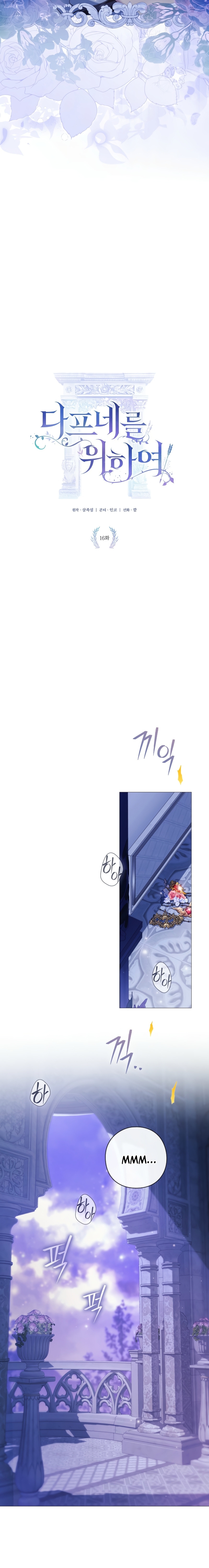 Para Daphne Capítulo 16 - Page 14