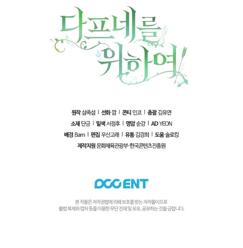 Para Daphne Capítulo 17 - Page 22