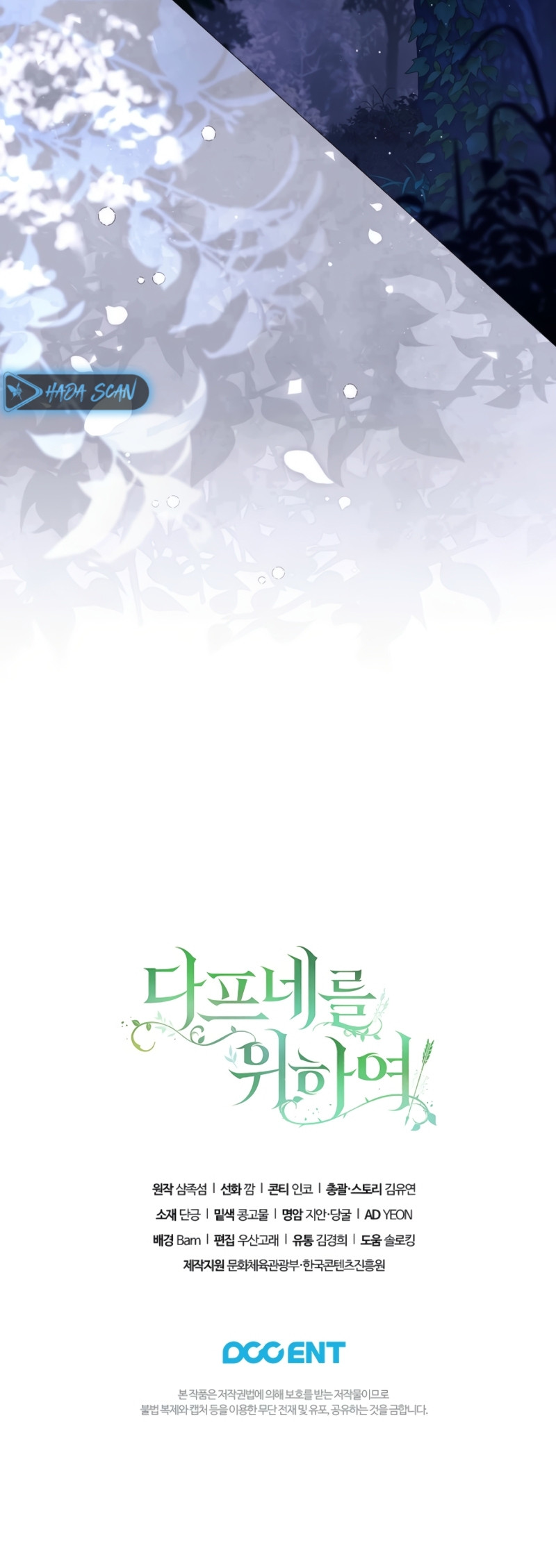 Para Daphne Capítulo 19 - Page 29