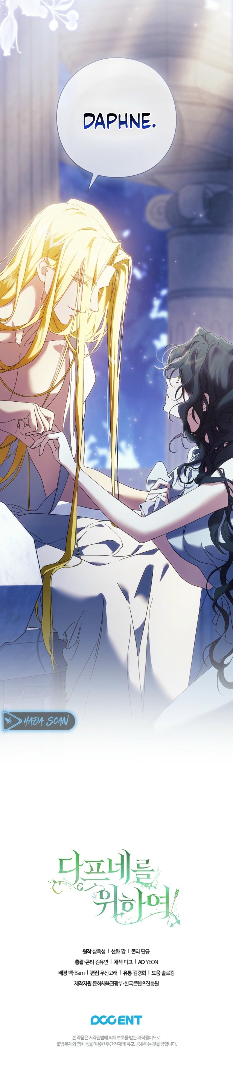 Para Daphne Capítulo 2 - Page 26