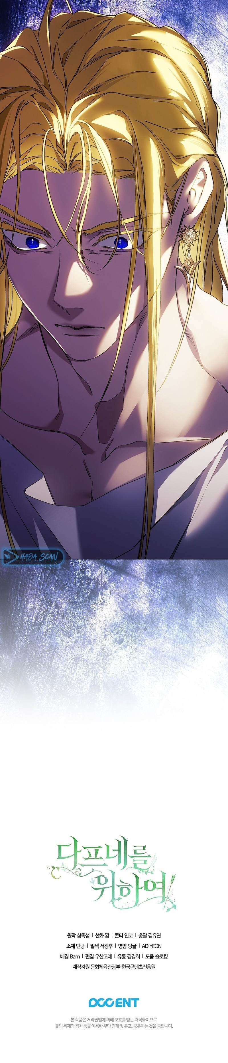 Para Daphne Capítulo 20 - Page 24