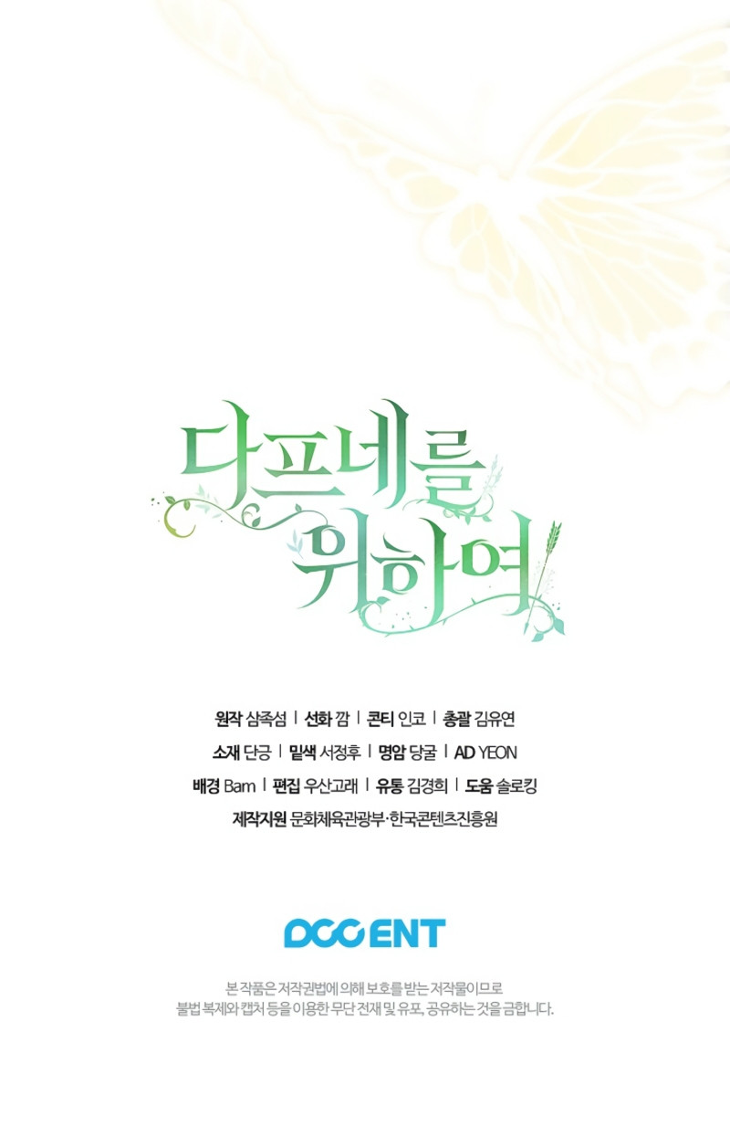 Para Daphne Capítulo 29 - Page 20