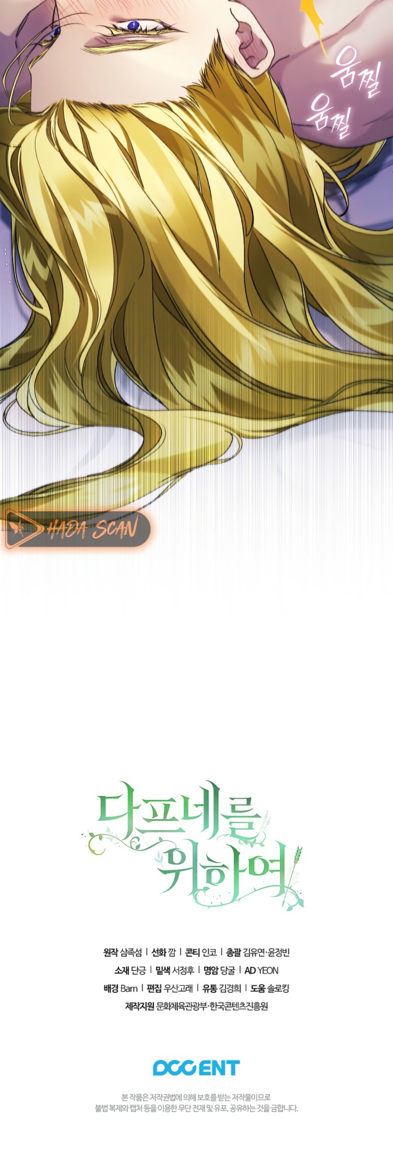 Para Daphne Capítulo 31 - Page 19