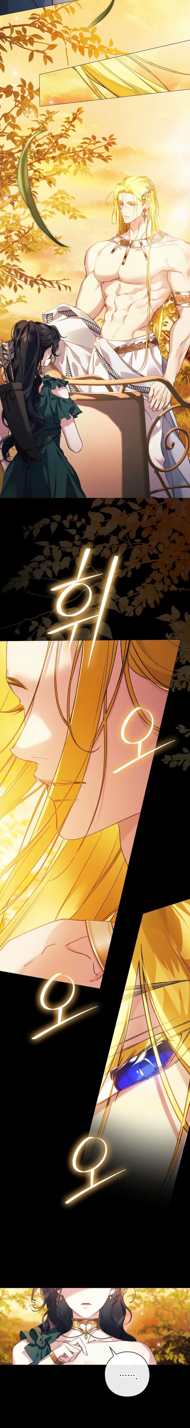 Para Daphne Capítulo 34 - Page 15